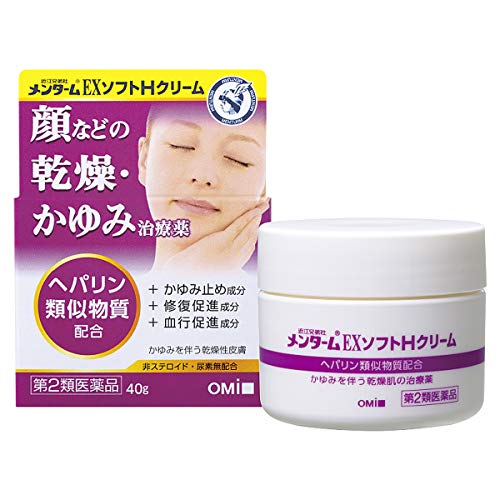 【第2類医薬品】メンタームEXソフトHクリーム 40g 【第2類医薬品】メンタームEXソフトHクリーム 40g