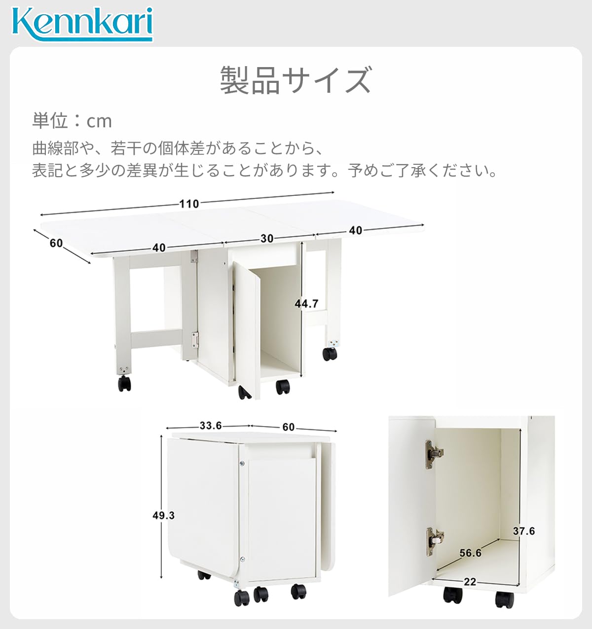 Amazon.co.jp: Kennkari 折りたたみテーブル 可動式 収納付き 幅33.6