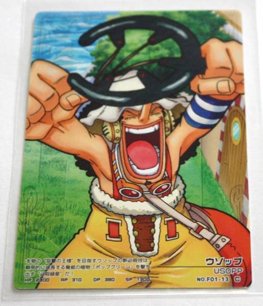 Amazon.co.jp: ワンピース ARカードダスFormation 第1弾 ウソップ F01