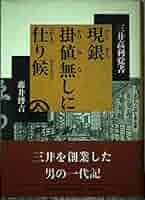 【中古】 契約で失敗しないための知識とＱ＆Ａ（エー） 改訂第３版　高岡/法学書院/井口茂 中古】 契約で失敗しないための知識とQ＆A（エー） 改訂第3版