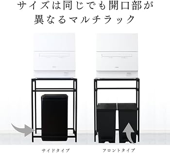 Amazon.co.jp: サンニード サイドラック ランドリーラック 幅32