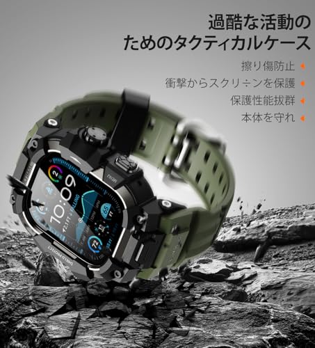 undefined コンパチブル Apple Watch Ultra 3/Ultra 2/Ultra バンド アップル ウォッチ バンド 49mm ケース 一体型, ミリタリーグレード耐衝撃バンパーカバーTPU/TPE 耐衝撃 滑り止め 耐久性 落下防止 (アーミーグリーン・ブラック, 49mm) の商品画像 5