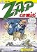 Zap Comix #16 (ROBERT CRUMBS ZAP COMIX)