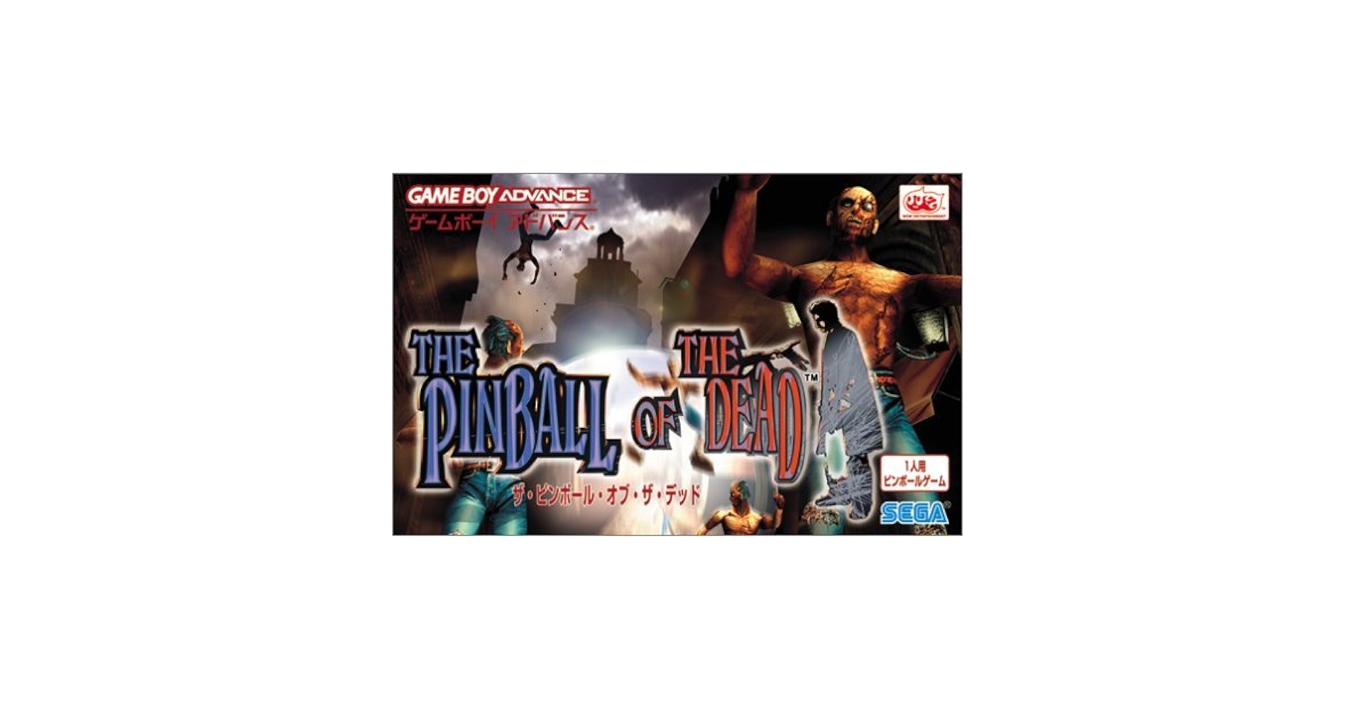 THE PINBALL OF THE DEAD : Amazon.fr: Jeux vidéo