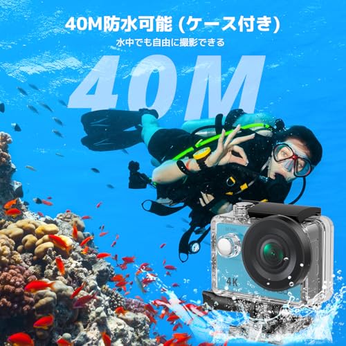 AKASO アクションカメラ EK7000 4K30FPS 20MP 水中カメラ WiFi搭載 Type-C外部マイク対応 40M防水 170度広角レンズ リモコン付き 1050mAhバッテリー2個付き アクションカム ウェアラブルカメラ 豊富なアクセサリー バイク/自転車に取り付け可能 ブルー