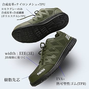 Amazon.co.jp: [アイトス] (タルテックス) TULTEX セーフティ