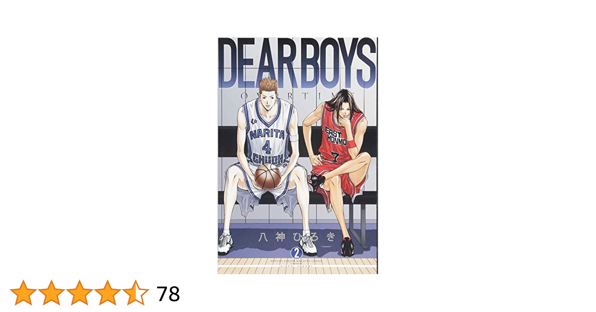 ・DEAR BOYS ACT4 全20巻 ・OVER TIME 全3巻 DEAR BOYS ACT4 全20巻 ・OVER TIME 全3巻 - メルカリ
