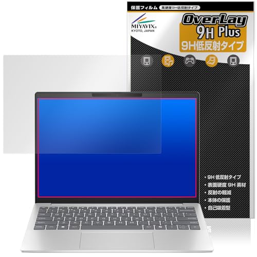 ミヤビックス HP Pavilion Aero 13-bg0000シリーズ 対応 保護 フィルム PET製 高硬度 9H 低反射 強化ガラス同等の硬度 日本製