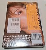 矢田亜希子 写真集