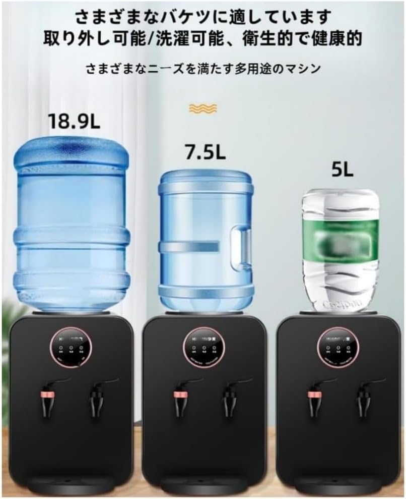 浄水型ウォーターサーバー 家庭用 ィスペンサー温水/冷水/温水ディスペンサー 水道水ウォーターサーバー 電気ウォーターディスペンサー