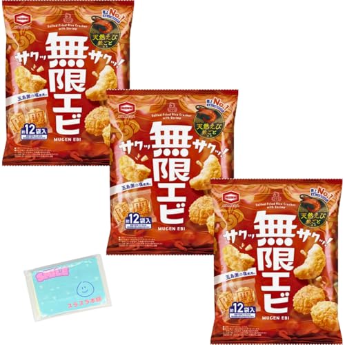 �l������������ S�������� �T�c �����G�r 58g ×3�܃Z�b�g ���X���X���{�܃I���W�i���|�P�b�g�e�B�b�V���t����