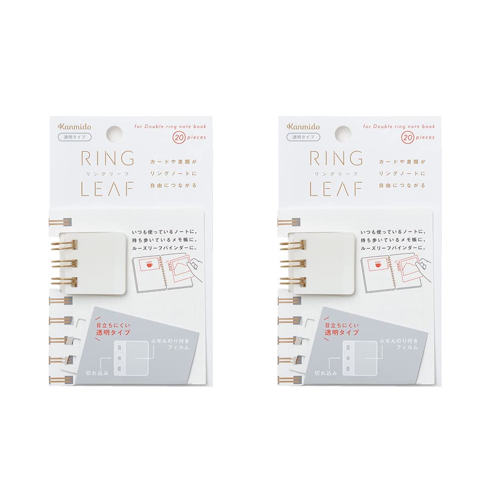 Kanmido (カンミ堂) Ring Leaf Transparent 2-Piece Set RL-1006AZ : Office Products