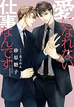 Paperback Bunko ???????????? (????????) Book