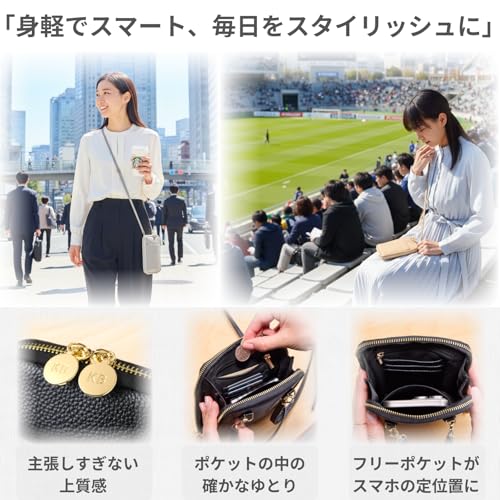 KT BASE スマホポシェット の商品画像 2