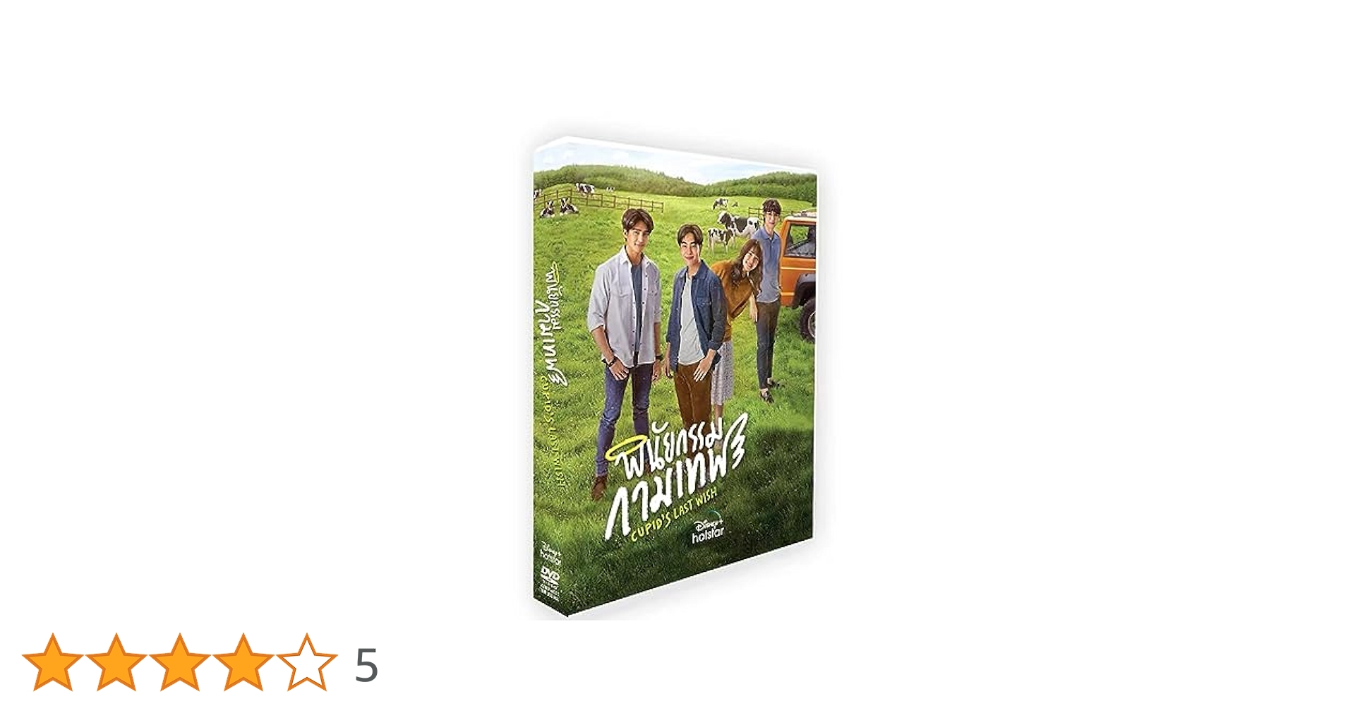 magic shop dvd 日本語字幕あり Amazon.co.jp: BTS JAPAN OFFICIAL FANMEETING VOL.5 MAGIC SHOP