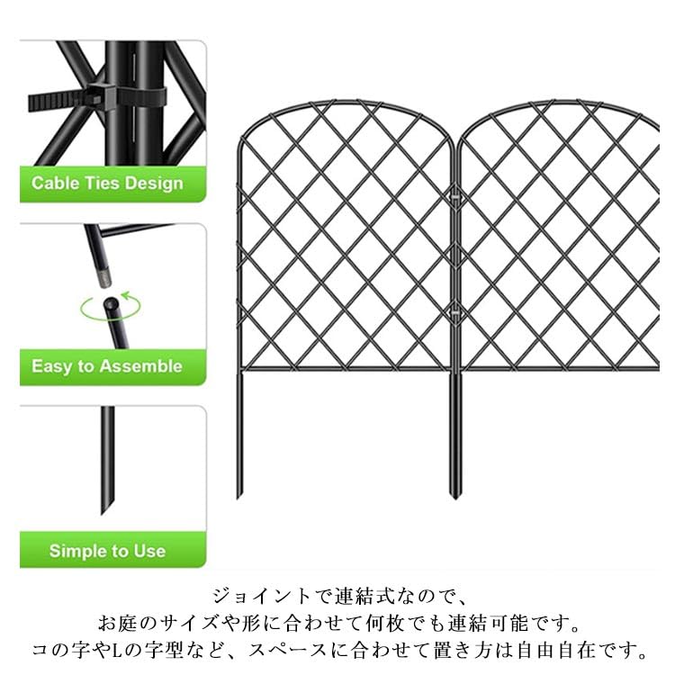 Amazon | 8枚セット アイアン フェンス ガーデンエッジ 花壇 フェンス