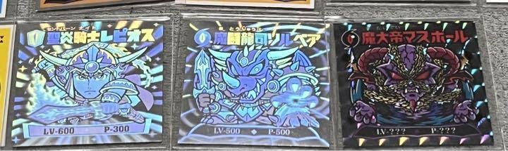 ともり 陸王出羽 ゴッドレジャーズ 1弾 コンプ まんだらけ さん家祭り