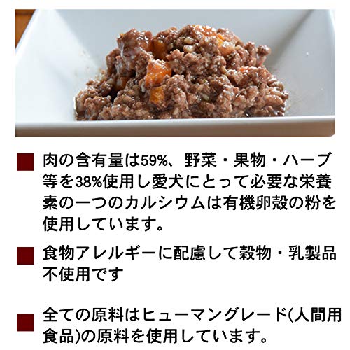 Amazon | テラカニス グレインフリー 野生の鹿とポテト アップル