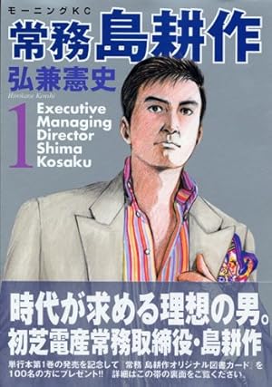 Amazon.co.jp: 黄昏流星群: 極北に星光る (11) (ビッグコミックス Amazon.co.jp: 黄昏流星群: 極北に星光る (11) (ビッグコミックス