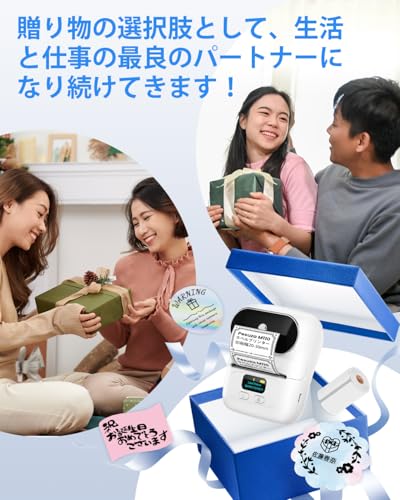 Pesuza M110 ラベルプリンター の商品画像 7