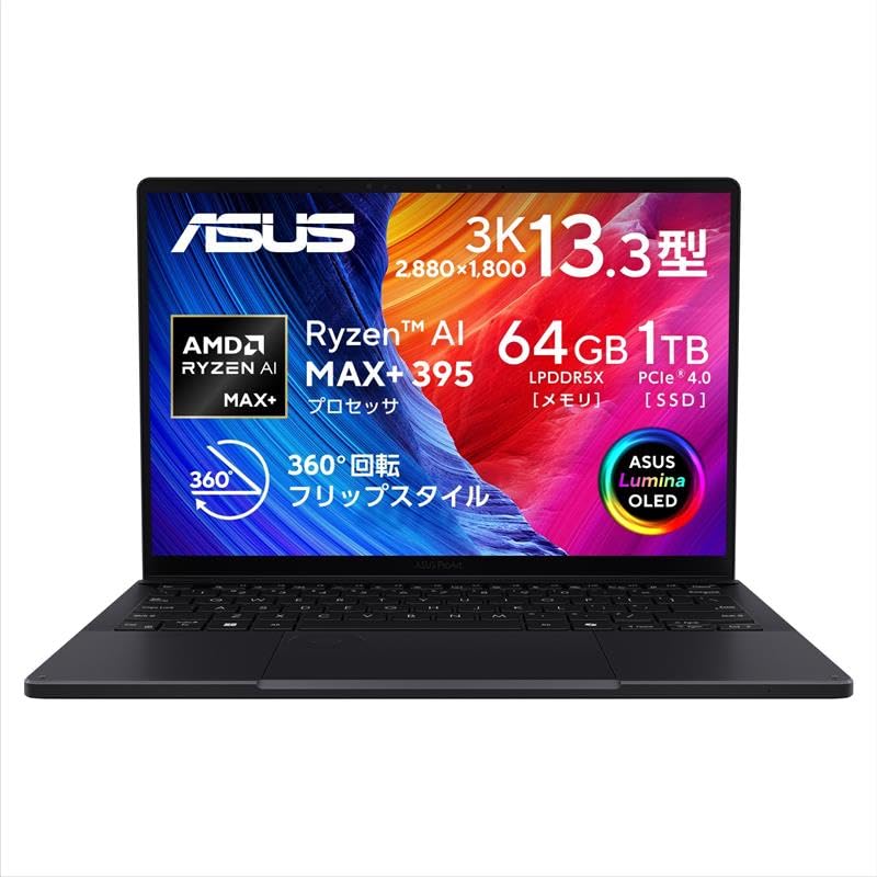 Amazon.co.jp: ASUS ノートパソコン ProArt PX13 HN7306 13.3インチ