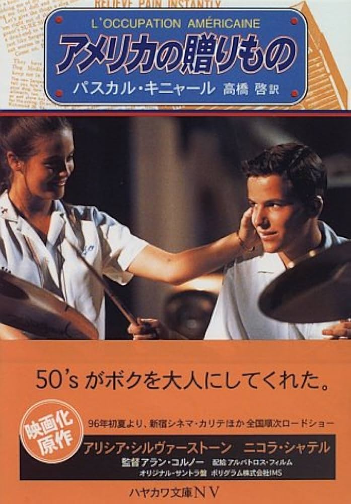 arowania 他関連本 Ebbro 1:43 Nissan R89C black shakedown test 44790 model car