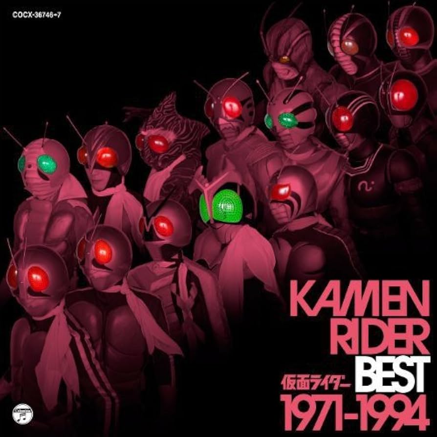 Sho 50様 Amazon.co.jp: MASKED RIDER BEST 1971~1994: ミュージック