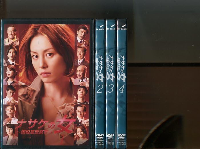 ナサケの女 ~国税局査察官~ (米倉涼子 出演) [DVD]