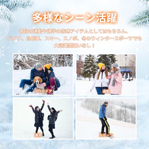 Pneito ネックウォーマー メーズ バイク 防寒 調節コードつき 裏起毛 暖かい 防風 保温 柔らかい 冬用 3way使い方 自転車 通勤 通学 スポーツ 男女兼用 の商品画像 5