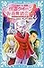 怪盗クイーン、仮面舞踏会にて　ピラミッドキャップの謎　前編 (講談社青い鳥文庫)