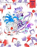 �w�Ђ݂̃A�C�v�� �����O�ҁxBlu-ray BOX SECRET.3