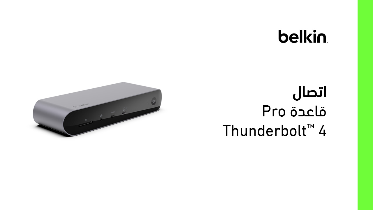 Belkin Thunderbolt 4 Dock Pro, Single 8K @ 60hz, Dual 4K Display