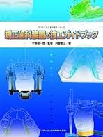 Amazon.co.jp: 中島 榮一郎: 本