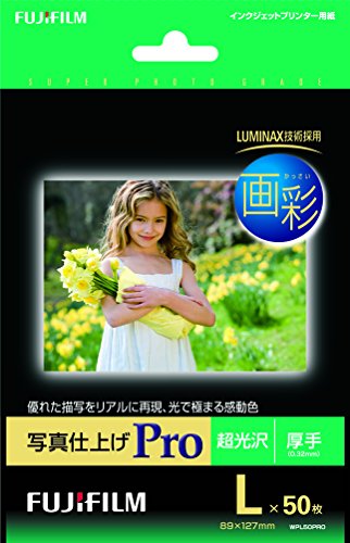 (未使用･未開封品)　FUJIFILM 写真用紙 画彩 光沢 厚手 A4 50枚WPA450PRM ar3p5n1 Amazon | FUJIFILM 画彩 写真仕上げ A4サイズ(光沢・50枚入