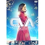 EVA<エヴァ> [DVD]