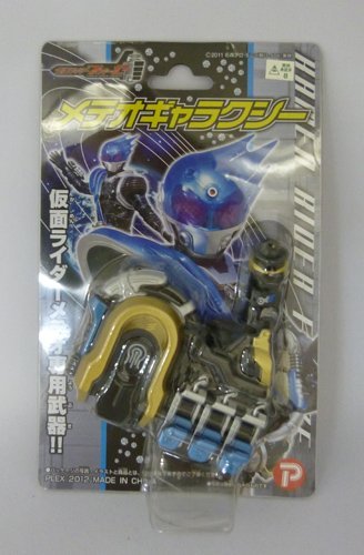 仮面ライダーフォーゼ メテオギャラクシー