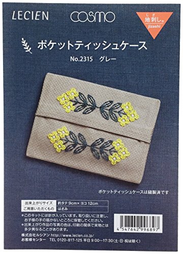 Amazon.co.jp: コスモ: かんたんクロスステッチポケット