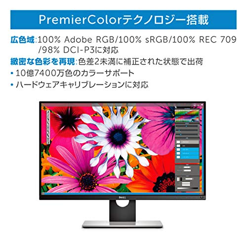 DELL / UP2716D　27インチIPS液晶モニター Amazon.co.jp: DELL (デル) UP2716D-R 27型ワイド PremierColor
