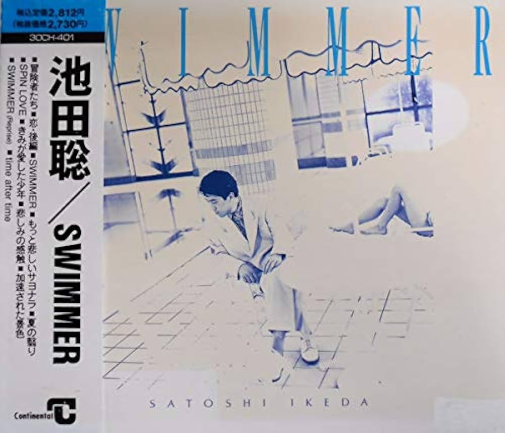 Amazon.co.jp: SWIMMER: ミュージック Amazon.co.jp: SWIMMER: ミュージック