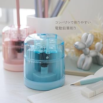 えんぴつ削り Amazon.co.jp: アンジュスマイル 電動鉛筆削り 電動シャープナー