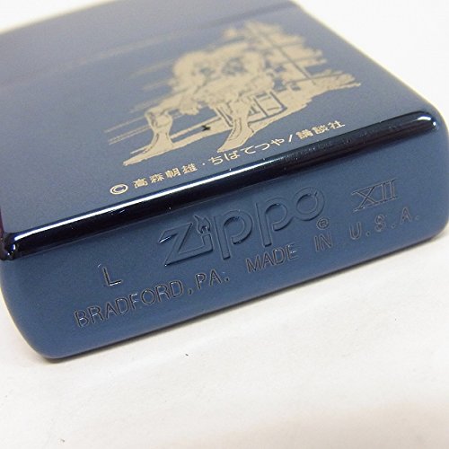 Amazon.co.jp: ZIPPO (ジッポー) あしたのジョー ちばてつや ブルー