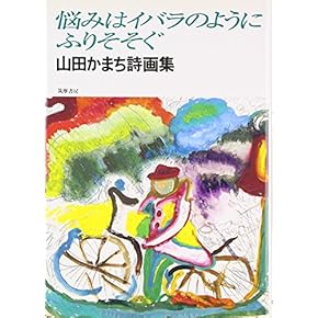 西洋画 アート 美術 図録 関係 本 35冊セット まとめ売り レア 貴重 絶版 図録 | 大顔展 | DAI-KAO-TEN - ノースブックセンター