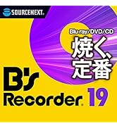 ソースネクスト ｜ B's Recorder19 (最新)｜CD・BD・DVD作成 ライティング｜YouTube録画｜動画編集・オーサリング ｜ ディスク作成ソフト ｜ Windows対応