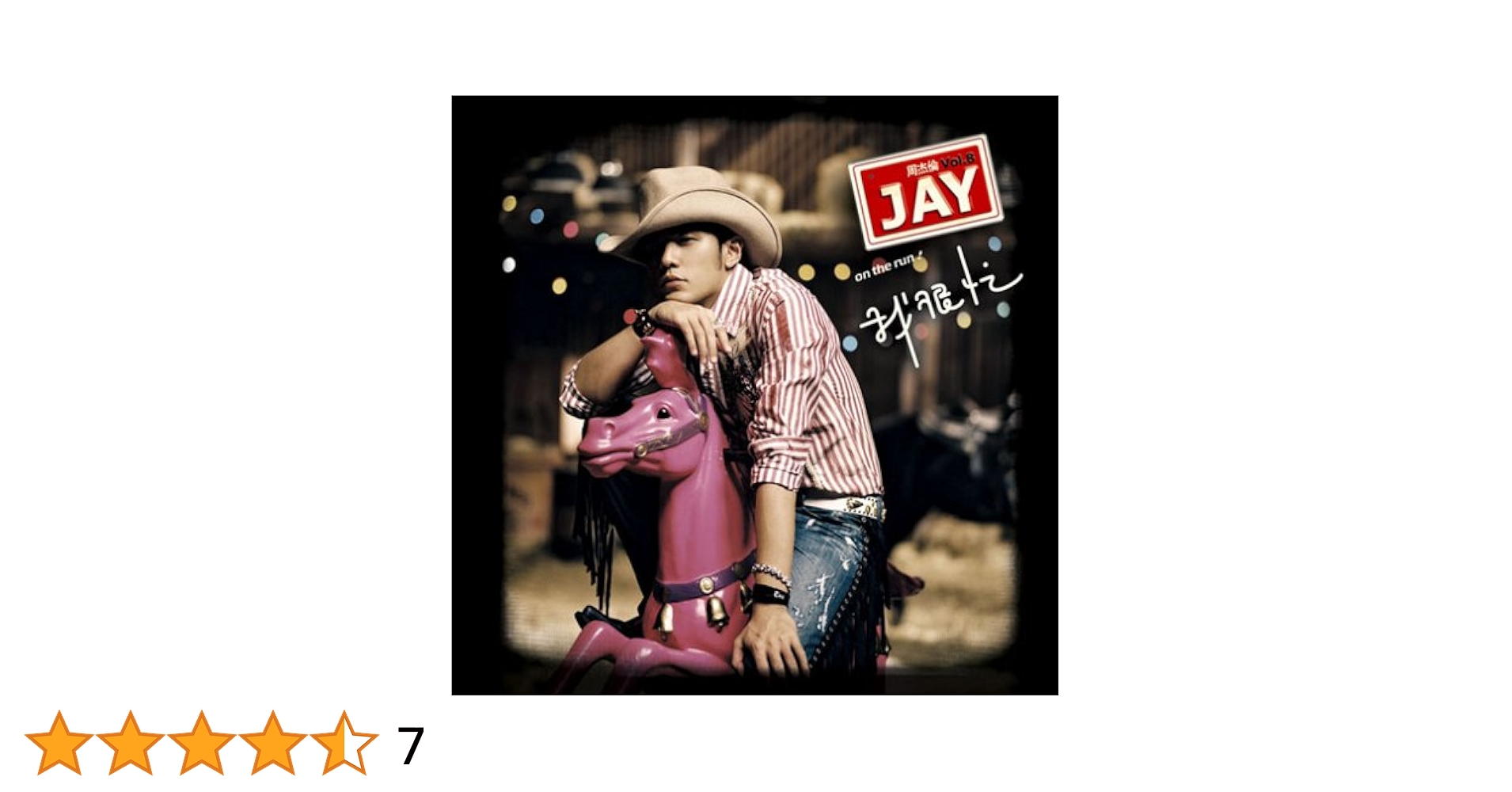 Jay Chou on the Run - Amazon.com Music