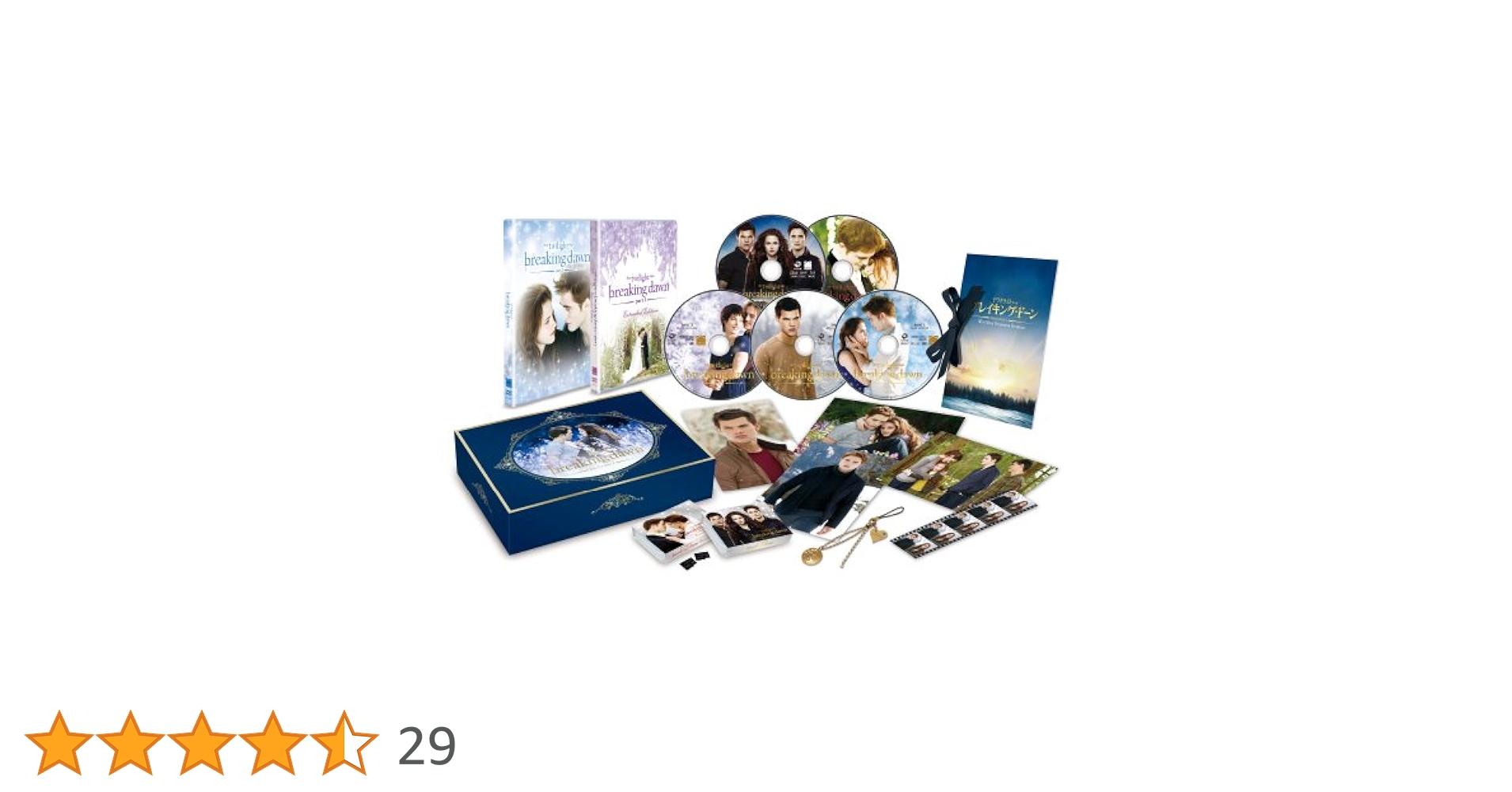 ブレイキング・ドーンPart2/トワイライト・サーガ('12米) Amazon.co.jp: ブレイキング・ドーンPart2/トワイライト・サーガ