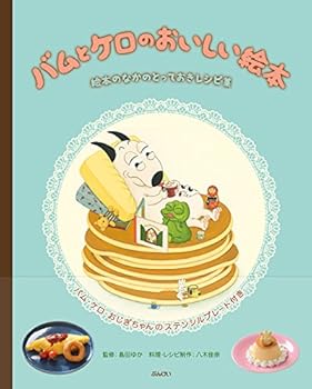 JP Oversized ???????????? Book