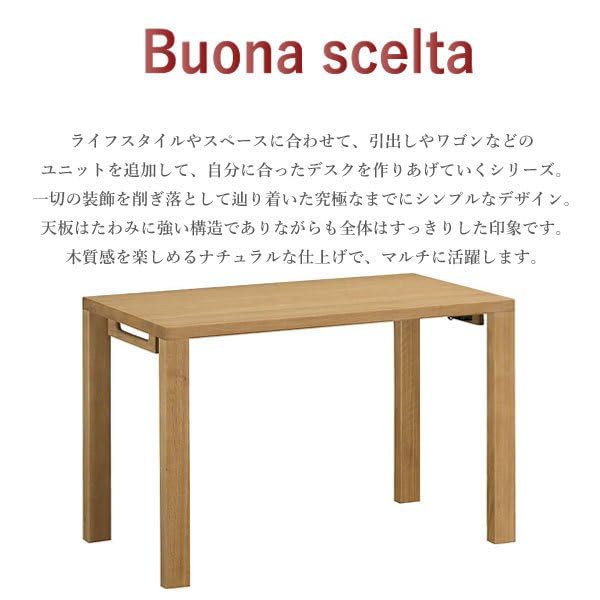 カリモク　ボナシェルタ　モカブラウン　学習机　60×110 カリモク ボナシェルタ 3点セット モカブラウン色 学習机 110幅