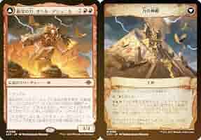 MTG LCI 最深の力、オヘル・アショニル ショーケース 4枚 foil 日英 最深の力、オヘル・アショニル [LCI] 【BIGWEB | MTG】日本最大