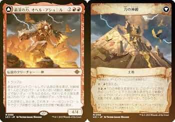マジック：ザ・ギャザリング - 意志の力 神話レア 51/332 MTG 意志の力/Force of Will ダブルマスターズ Amazon.co.jp