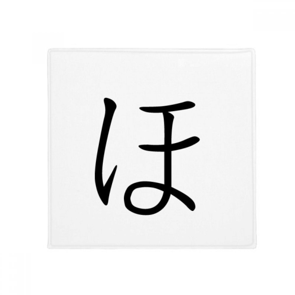 Tapis Katakana Japonais Ho pour sécuriser et décorer votre cuisine ou salle de bain